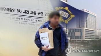 이춘재, 범행 30여년 만에 법정 설까?…재심 재판부 '고심'