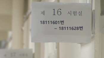 '대입' 수시 9월 23일, 정시 내년 1월 7일부터 접수