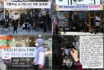 '착한 임대인' 운동 확산…임대료 인하·동결 점포 3만곳 넘어