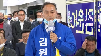 [인터뷰] 김원이 “변화 바라는 목포 시민들, 경제 살리기 위해 노력“