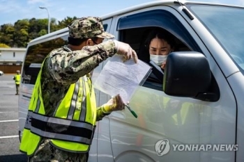 주일미군, '코로나 대응 긴급사태' 일본 전역으로 확대