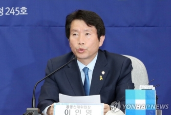 이인영 “경제회복 전면전…재난지원금 4월 중 지급방안 찾을 것“