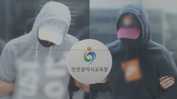 '강제전학' 처분에도 두 달 미적미적…그새 또 범행