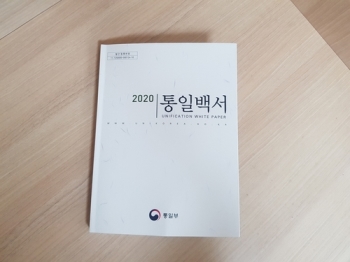 지난해 남한 방문한 북측 인원 '0명'…남북교류 전반 얼어붙어