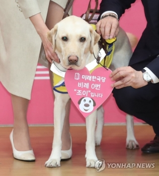 장애인에 문턱낮춘 21대 국회…본회의 방청석도 안내견 개방될듯