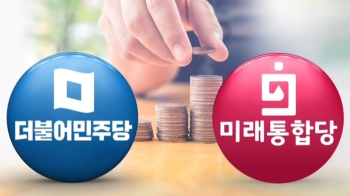 정부 “70%안“ 야 “당정 합의부터“…여, '이중 설득' 난제