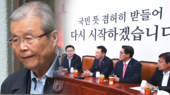 “김종인 '무기한 전권' 요구 모욕적“…통합당 내부 반발