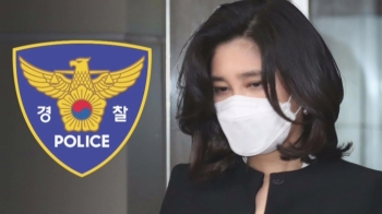 이부진 '프로포폴 의혹' 무혐의…진료기록부 못 찾아