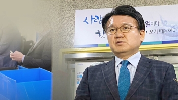 검찰, 황운하 압수수색…황운하 “먼지털이식 과잉수사“