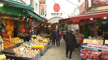 경기 재난소득 지급 그 후…절반 이상 “매출 늘었어요“