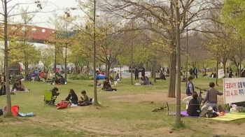 '거리 두기' 완화 첫 주말, 곳곳 활기는 되찾았지만…