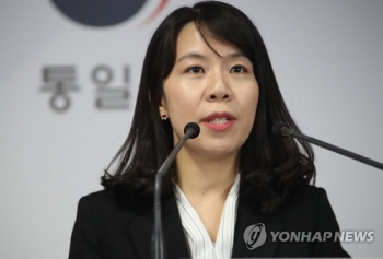 정부 “남북관계 진전 일관된 입장…실질적 결실 위해 노력“