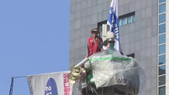 철탑 농성 해고 노동자 “이 부회장 사과, 진정성 없어“