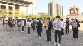 [밀착카메라] “학교 살려달라“ 거리로 나온 학생들…왜?