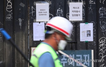 “용인 확진자, 클럽 내 마스크 착용 안해…밀접 접촉 일어나“