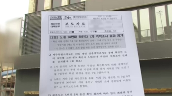 제주 코로나 방역 비상…확진 피부관리사 접촉자 144명