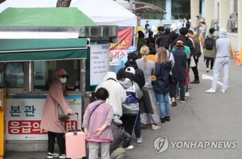 클럽 명단 '가짜 전화번호' 주인 처벌?…정부 “개인정보 문제“