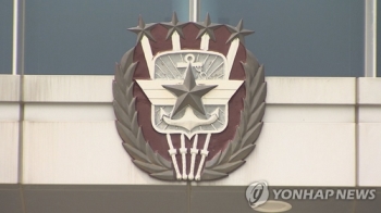 합참 “지난 3일 북한군 GP 2곳에 조준사격…피탄 발견 22분만“