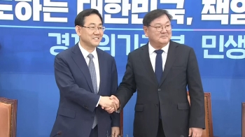 김태년·주호영 첫 회동…20대 국회 '마지막 본회의' 합의
