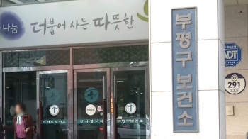 클럽 확진자 아버지 “집에 있다“ 거짓말…서울·인천 활보