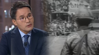 [인터뷰] “계엄군 장교들 발언에…북한군 가짜뉴스 확실히 정리“