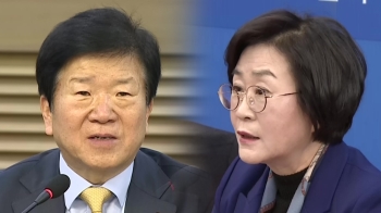 박병석 국회의장 사실상 확정…김상희 첫 여성 부의장