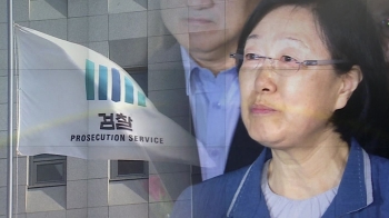 여권 '한명숙 사건 재조사' 목소리…“공수처 수사 대상“