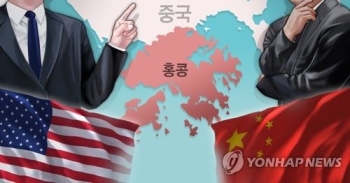미국, 홍콩 특별지위 박탈 경고…중국 “내정 간섭 말라“