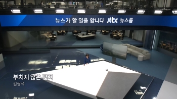 클로징 (BGM : 부치지 않은 편지 - 김광석)