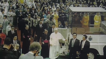 교황 방문, 부서진 석불…40년 전 그날 '광주' 위로한 종교