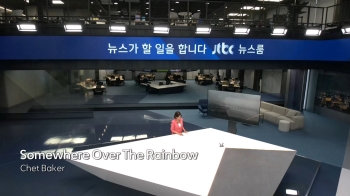 클로징 (BGM : Somewhere Over The Rainbow - Chet Baker )