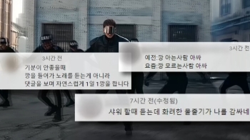 “비웃다가 중독됐다“…1천만뷰 돌파 '1일1깡' 신드롬