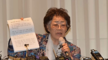 이용수 할머니 “30년 동안 이용 당했다“…윤미향·정의연 비판