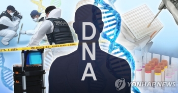 16년 미제 '삼척 노파 살인사건' DNA 분석으로 진범 찾았다