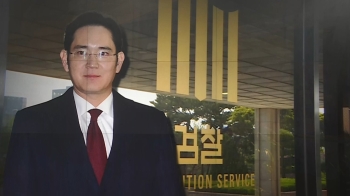검찰, 이재용 피의자 소환…'합병·승계 의혹' 조사
