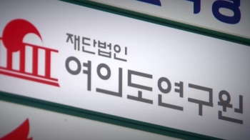 [라이브썰전] 김영우 “통합당, 기본소득제 꺼내든다고 쇄신 안 돼…근본적 체질 문제 있어“