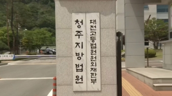 충북 낙선인 3명 투표함 증거보전 신청…법원, 인용 결정