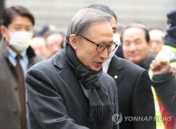 법원, MB '석방요구' 논리 반박…부영 이중근 석방 요청 기각