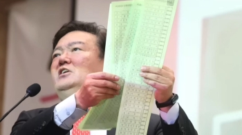 민경욱에 '투표용지 제보' 참관인 “모르는 사람이 줬다“