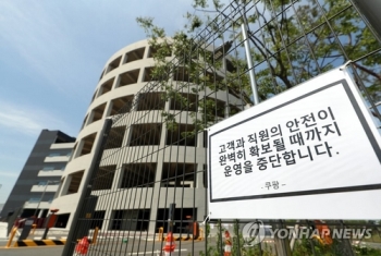 “쿠팡물류센터 소독조치후에도 공용안전모·PC서 바이러스 검출“