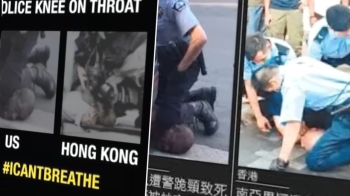 시민 다리 짓이기는 홍콩 경찰…12살 어린이까지 체포