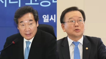 '당권 도전' 결심 굳힌 이낙연, 김부겸 출마 고심…경쟁 급물살