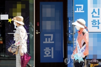 서울서 인천 개척교회 모임 관련 감염 속출…3명 확진