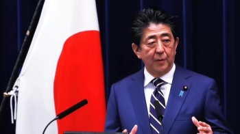한국이 받은 'G7 정상회의 초청장'…떨떠름한 일본