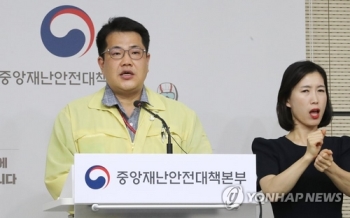 정부 “수도권 대규모 유행 우려“…인천 교회 확진자 71% 무증상