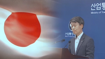 정부 “일본, 해결 의지 없어…WTO 제소 절차 재개“