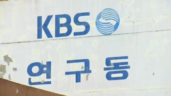 KBS 여자화장실 '몰카' 용의자는 개그맨…경찰에 자수