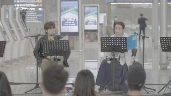 '비긴어게인 코리아' 상상초월 아티스트들의 만남, 첫 버스킹 공개