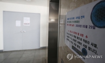'리치웨이' 집단감염 속출…서울만 오늘 8명 추가돼 19명