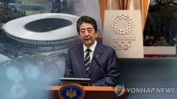 도쿄올림픽 조직위 “개최 여부 내년 봄까지 지켜보고 판단“